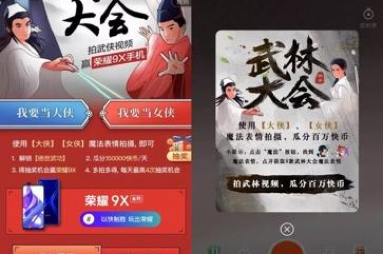 快手视频播放量提升服务（快手内容观看次数增加策略）。