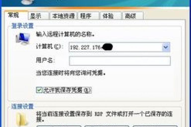 流畅体验-Windows日本VPS，提供快速稳定的高清虚拟私人服务器，尽享日本Windows环境。