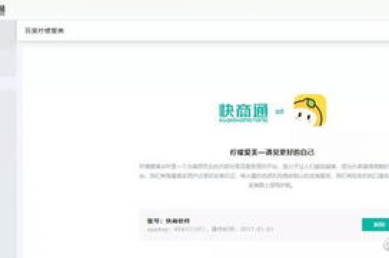 探索KS免费业务平台call的独家优势，发现呼叫业务平台KS提供的顶级免费服务，2025年必备技能！