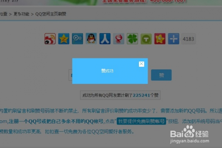 如何在微信朋友圈中增加点赞？增加点赞的技巧和操作指南解析。