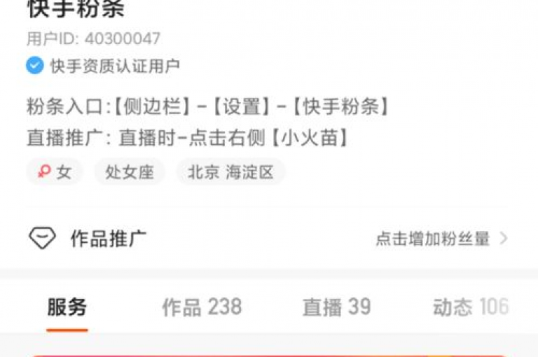 抖音业务自助平台优惠来袭，抖音点赞1元100个赞快速到账 - 全网低价卡盟科技领先 - 抖音赞惊喜上线！
