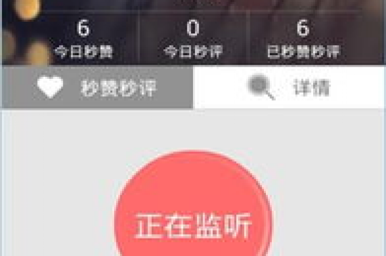 qq空间说说免费秒赞网站平台(免费秒赞平台)