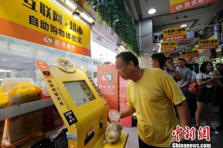 自助平台的超低价策略是否违反了相关法规？