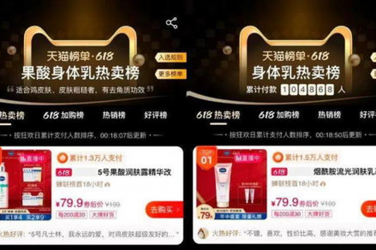 在寻找经济实惠的抖音币充值途径时，不妨考虑使用发卡网提供的自助下单服务，这里以全网最低的价格提供QQ业务平台登录，让你轻松获得所需的虚拟货币。