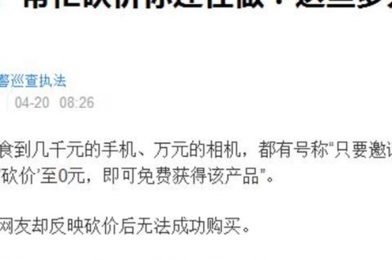 {pdd助力网站}微信拼多多助力群的免费性质，是否真实有效，一直是知乎上热议的话题。
