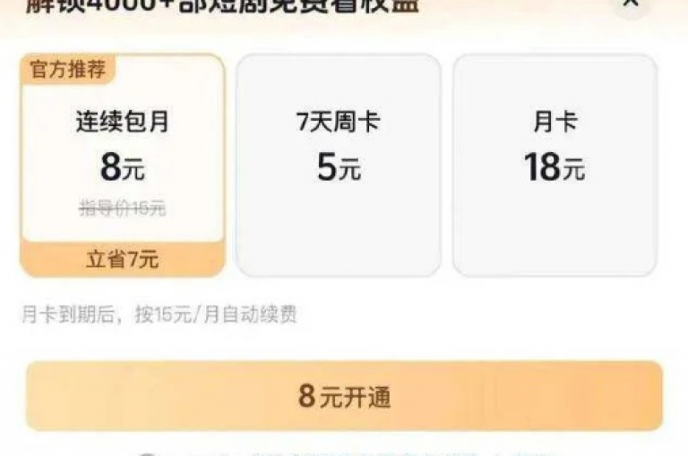 抖音点赞网,快手在线充值平台24小时到账 - 淘宝业务平台自助下单 - 微信主页赞充值