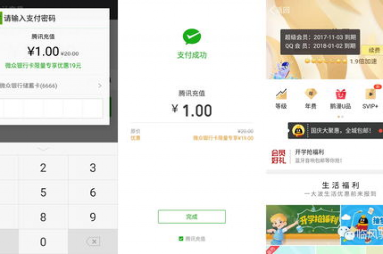 qq超级会员的优惠策略深度解析，探索qq超级会员折扣秘籍，抢先体验2025超值特权！