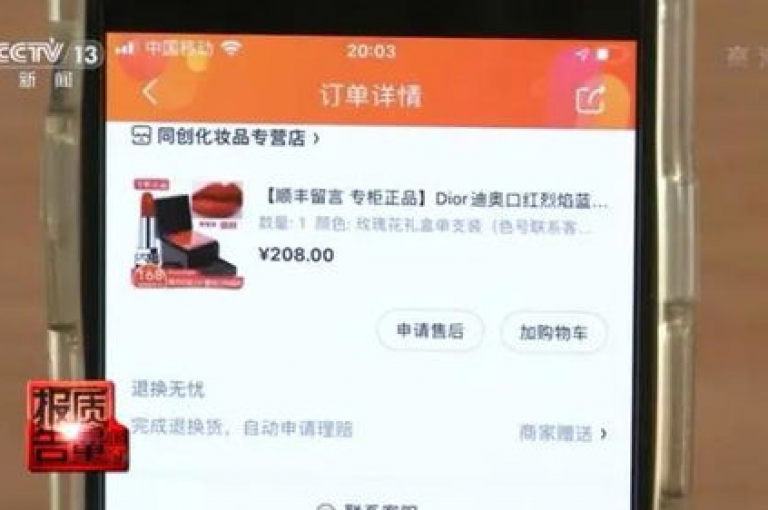 抖音直播人气提升服务，快速增加观众互动，让您的直播间更加热闹非凡。