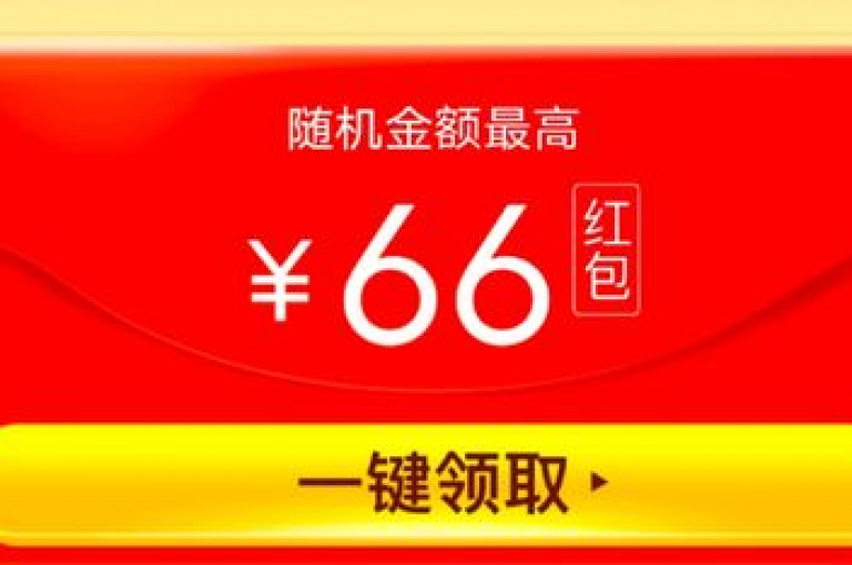 卡盟优惠（优惠卡盟-折扣让您更实惠）