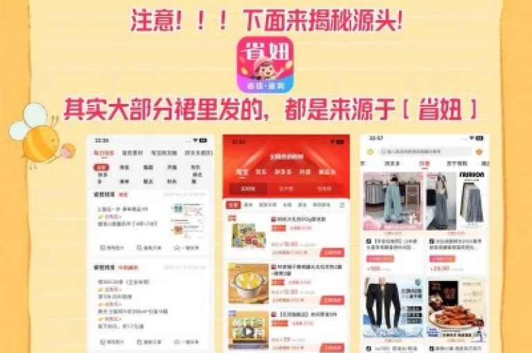 拼多多平台提供便捷的自助下单服务，让您的购物旅程更加轻松愉快。