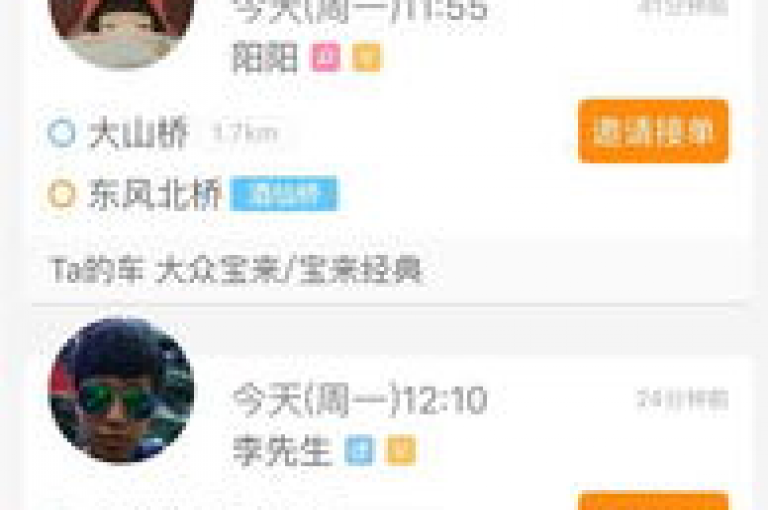 抖音卡盟提供全天候自动发卡服务，同时支持QQ接单任务，拼多多卡盟自助下单方便快捷，彩虹兔官方软件免费下载使用。