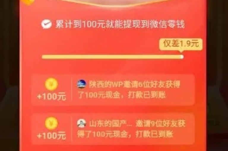 拼多多通过推出多多助力软件，帮助用户轻松实现朋友间的资金互转和提现功能。