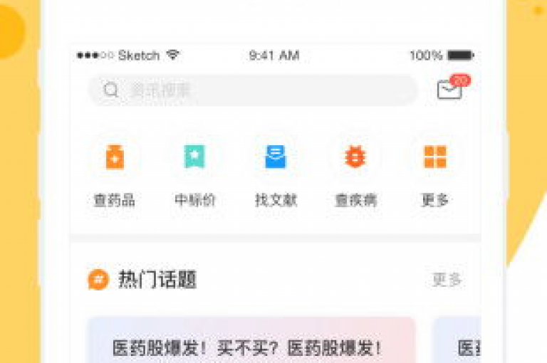 提供最新电影免费观看的应用程序排名，以及一个24小时自动发卡的卡盟平台，还有ks点赞低价商城0.01和ks视频点赞评论服务。