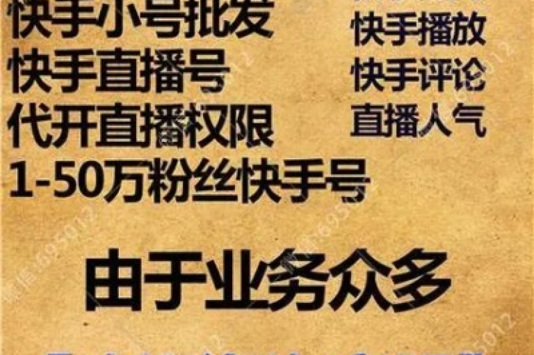 探索！抖音24小时自助下单平台，快手买赞0.01元起，小白龙马山肥最新房产优惠 - 抖音点赞服务 - dm流量网站。