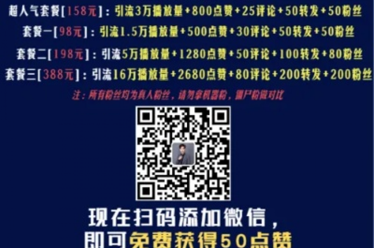 独家爆料，快手充值零门槛优惠，全天候特惠活动火热开启！