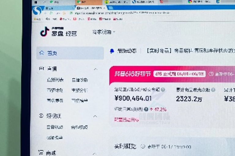 抖音业务下单24小时平台 - dy点赞秒到账便宜，提供快速、实惠的点赞服务。