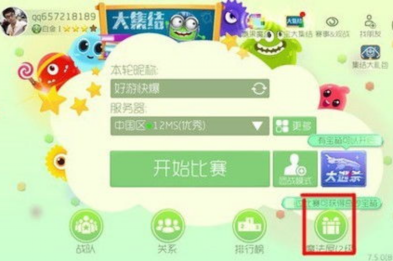 抖音上热门购买渠道网站 - 王者荣耀自助下单中心
