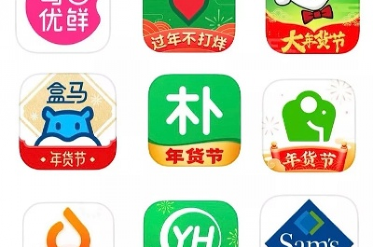 全天候自助购物应用（24/7自助下单平台）