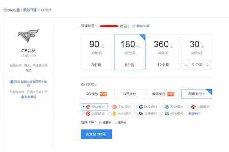 qq空间业务自助下单是用户通过在线平台自主选择并购买qq空间相关服务的过程（这一过程极大地方便了用户快速获取所需的qq空间增值服务，无需繁琐的人工沟通）。