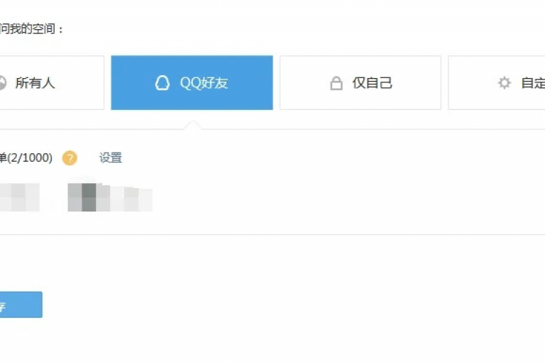 探索无界购物体验，全天候自助下单商城，一键解锁抖音点赞秘籍，QQ空间隐私设置，B站评论区管理新策略。