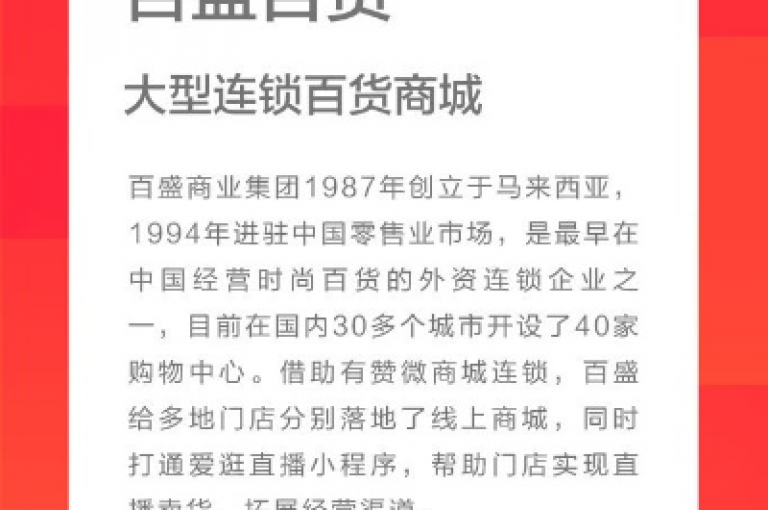 ks点赞助手应用商店 - 自动服务系统