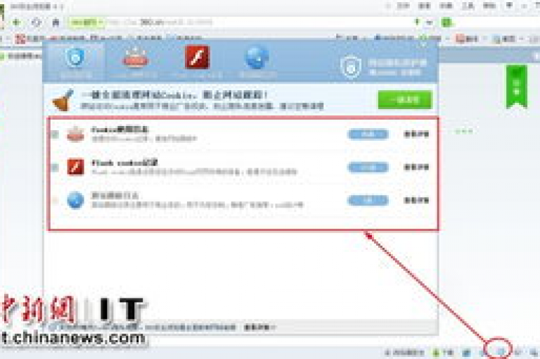 KS一键清理关注网站，轻松优化网站性能，增强用户满意度。