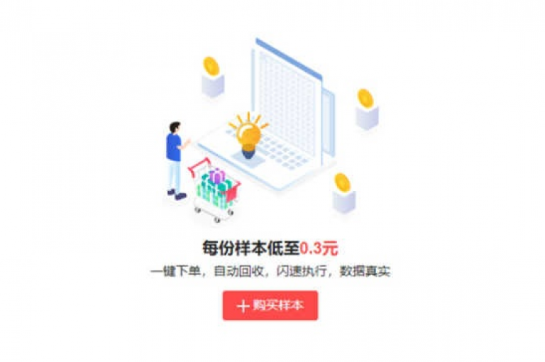 一站式服务平台，助您便捷获取免费业务自助下单的全新体验！