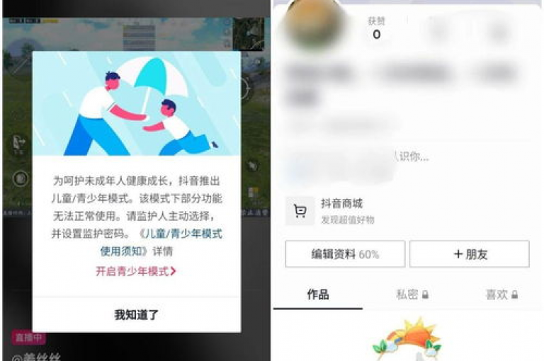 抖音直播间互动技巧,微博粉丝快速增长 - 免费领取会员 - 快手如何设置私密账号。