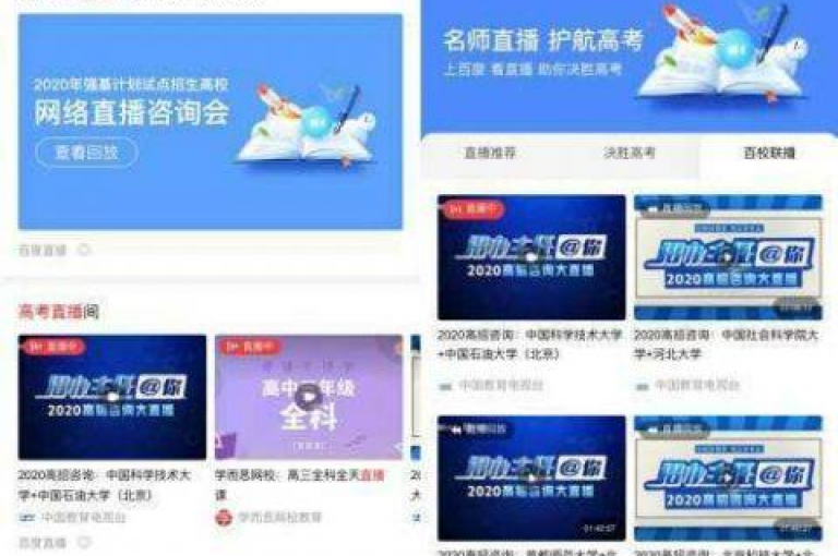 B站最新推出的自助平台旨在帮助内容创作者有效提升视频播放量，进一步拓展其业务范围。
