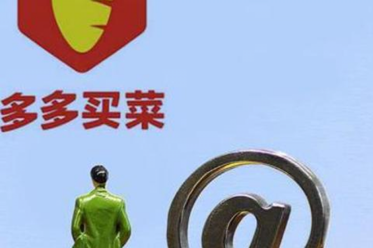 拼多多助力群将在2025年以全新的姿态展现其未来探索的愿景。