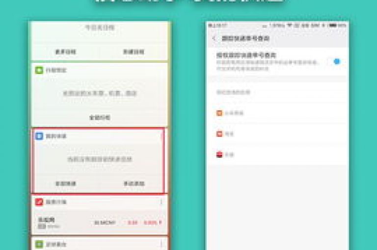 ks业务下单平台，轻松开启您的全新购物之旅！