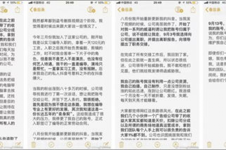 拥有500个抖音粉丝的账号可能需要通过内容创作和互动来吸引，而这通常不需要直接花费人民币。