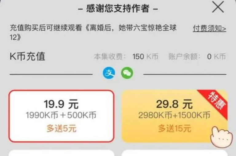 抖音点赞低价业务平台,一块钱100赞快手平台 - 网红商城24小时下单平台 - 快手白号自动发卡平台