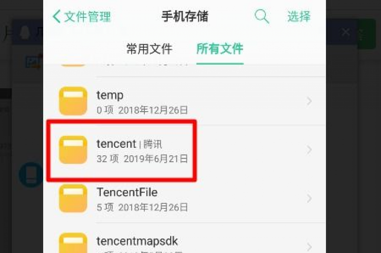 快手账号低价批发，QQ空间业务全面，微信快币充值便捷。