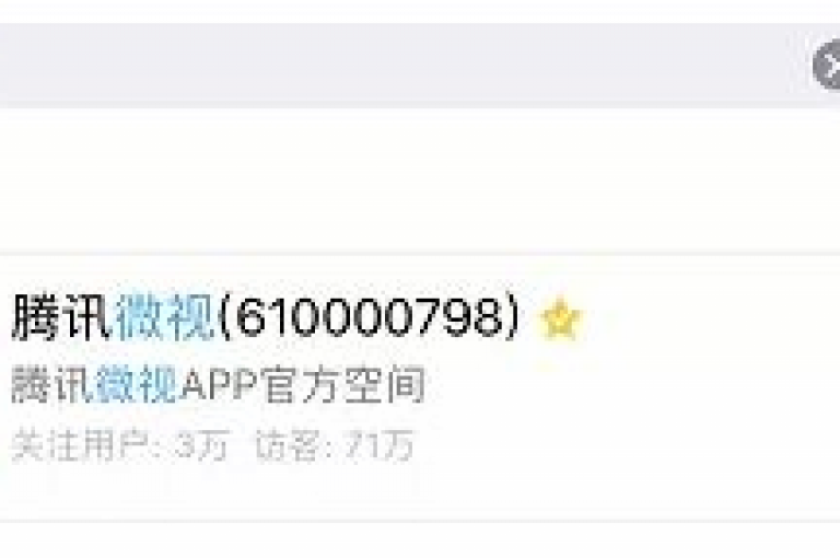 抖音点赞秒到，快手热度轻松购 - qq空间说说赞20个仅需0.01元 - ks业务免费领，小白龙马山有限责任公司提供专业服务。