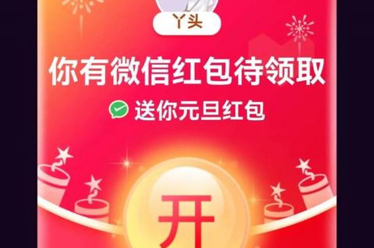 2025年，拼多多推出新版砍价应用，助力用户轻松获取优惠。