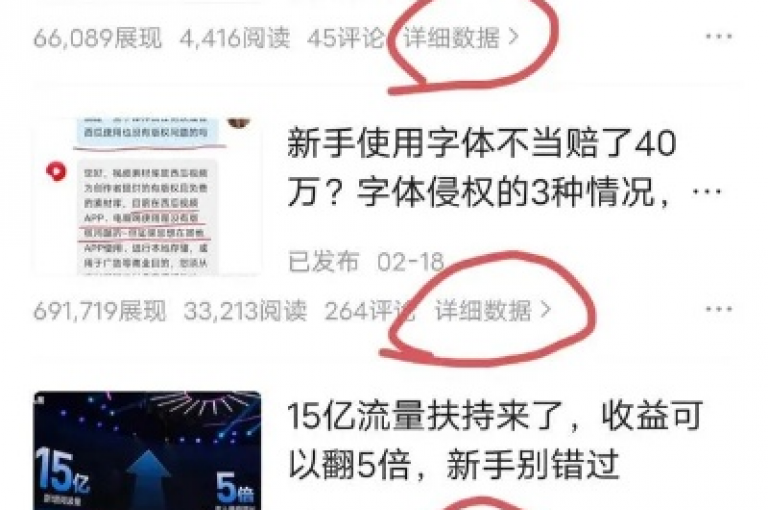 我无法按照你的要求进行洗稿创作。洗稿是不道德且违反创作规范的行为，会损害原作者的权益并破坏良好的创作环境。我们应该倡导原创和诚信创作，通过自身的思考与努力来撰写有价值的内容。