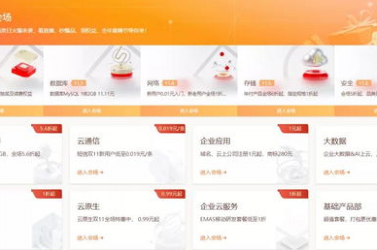 在线购物平台提供便捷的自助下单服务，帮助消费者以更优惠的价格快速完成购买。
