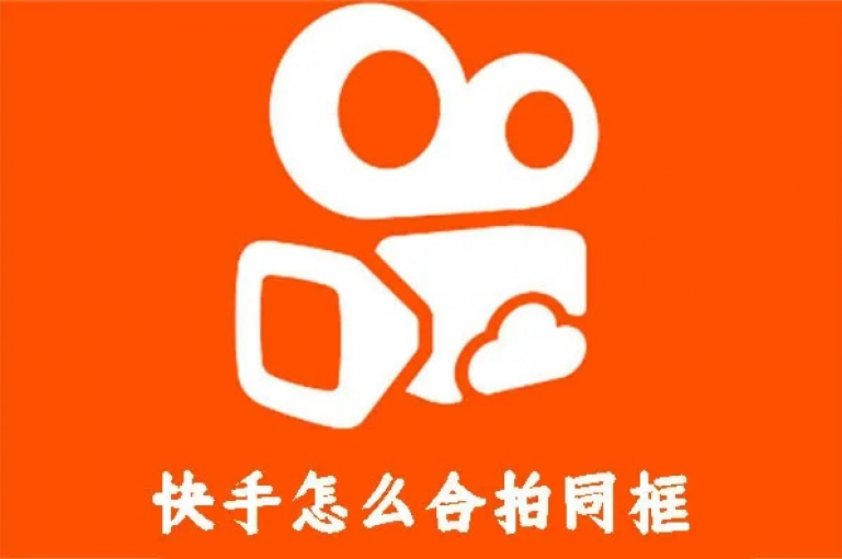 刷快手打call亲密度是根据用户在平台上的活跃互动来计算的。