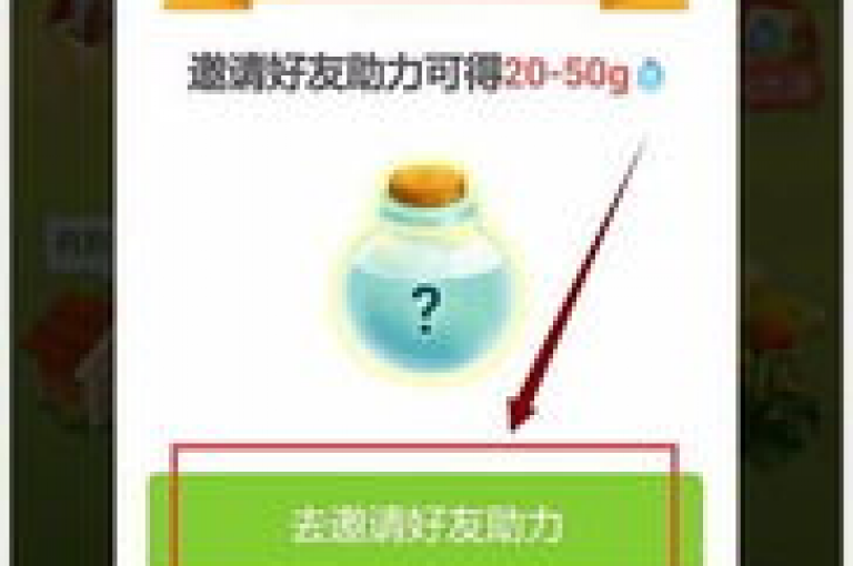 拼多多助力神器PDD免费助力助手。