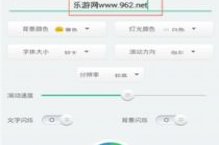抖音直播助手应用（抖音直播辅助工具）。