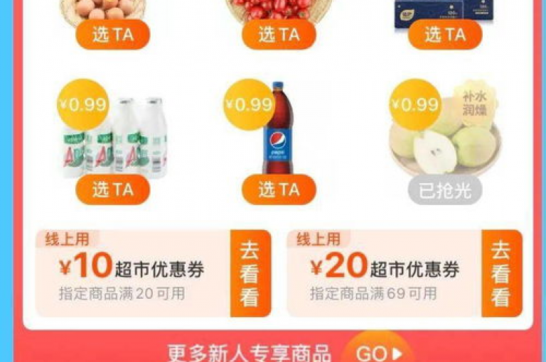 探索全新购物天地，君泽24小时下单平台，便捷新颖的购物体验邀您共赏。
