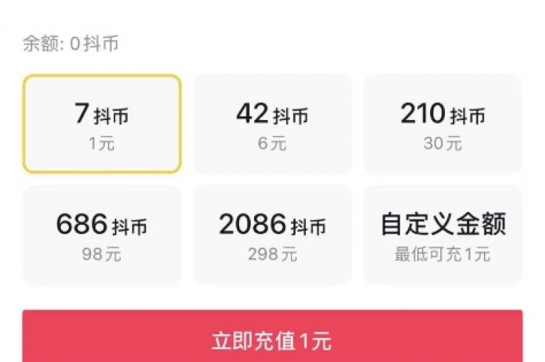 充值1元即可获得10快币，请访问我们的快币充值页面。