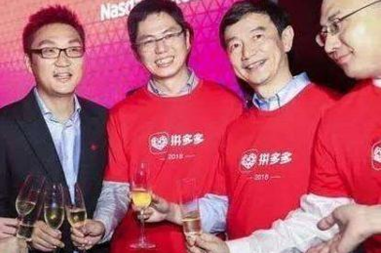 如何在拼多多上寻找互帮互助的微信群号以实现砍价呢？