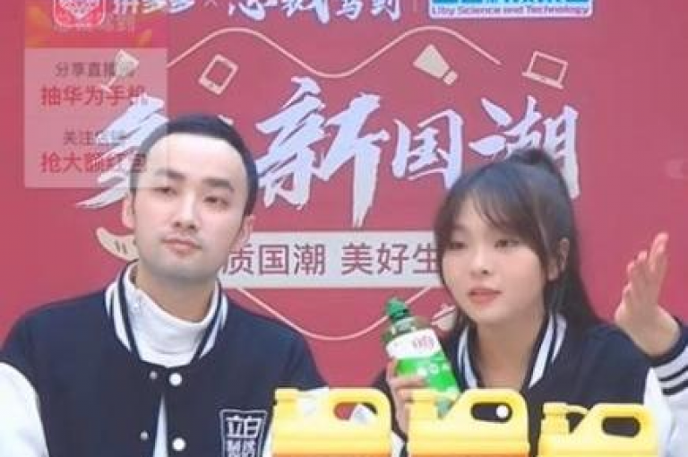 2024年，拼多多助力微信群成为了多多帮助力平台的重要组成部分。