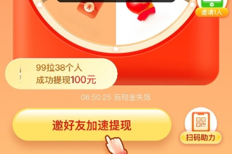 {pdd助力新人}在平多多上，好友可以通过点击你的助力链接来为你助力。
