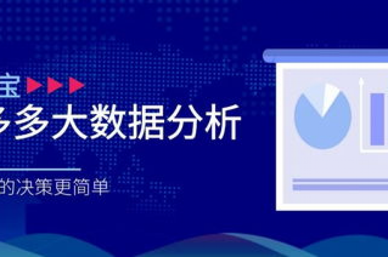 拼多多助力群的可靠性在知乎上引发了广泛的讨论和不同的观点。