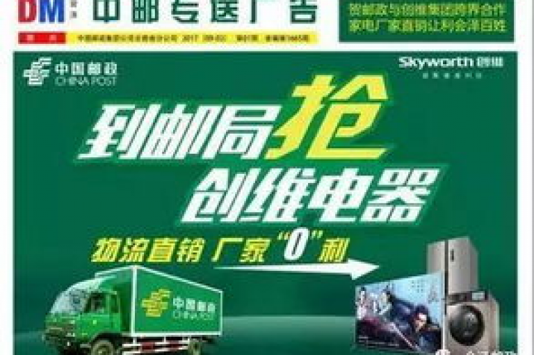 随时随地自助购买，尽享不间断的优惠盛宴。