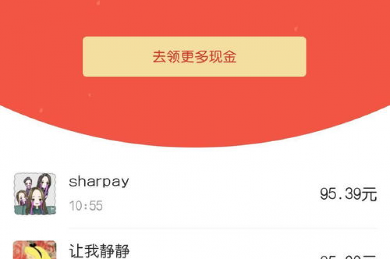 寻求帮助当拼多多助力砍价仅差最后0.01元时，该如何快速解决？