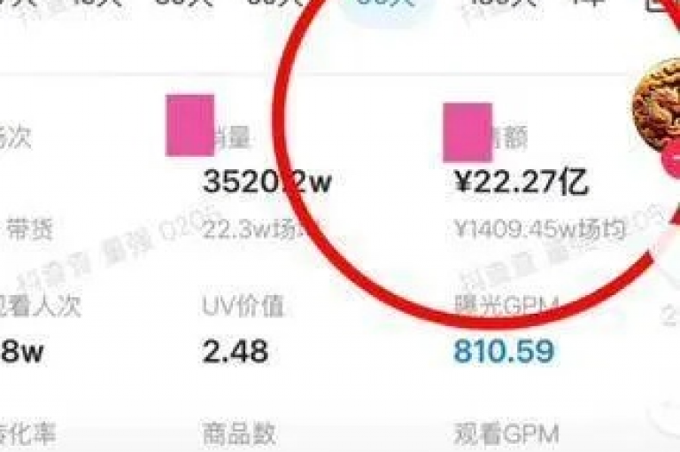 抖音粉丝的真实性有待考量(抖音上的粉丝数目能确保真实吗)。